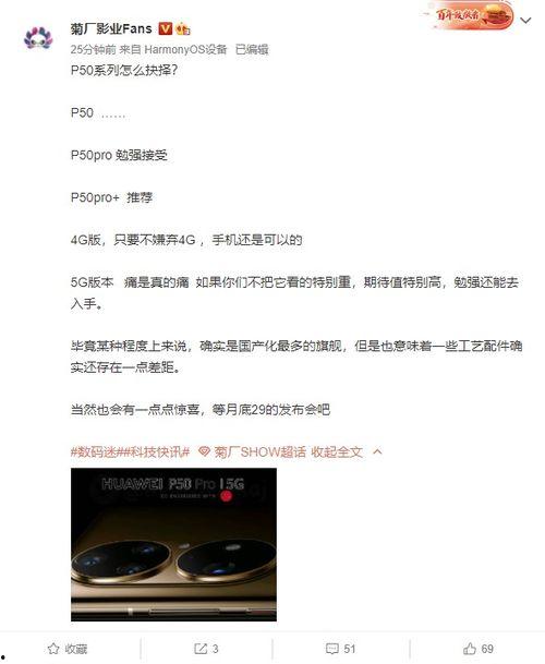 国产最新爆料视频,前沿科技与创意设计惊艳亮相  第2张
