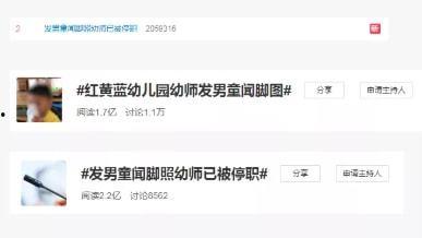 辣眼视频爆料大全,揭秘热门视频爆料大全  第2张