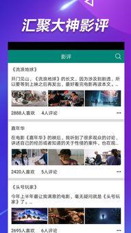 吃瓜群爆料网红视频主页,吃瓜群爆料背后的真相  第2张