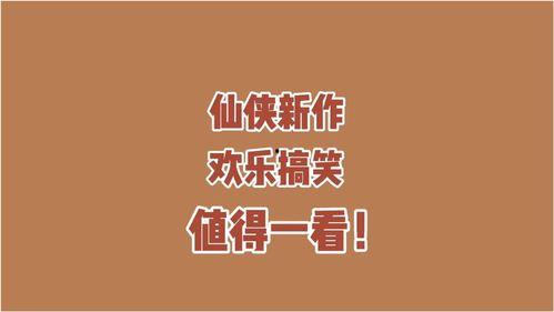 心上吃瓜小说免费阅读 第2张 心上吃瓜小说免费阅读 第2张